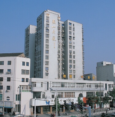 溧阳市燕山大厦(18层商住楼)